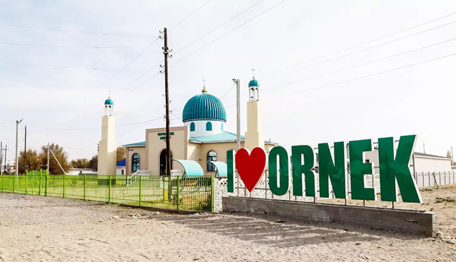 Орнамент судьбы