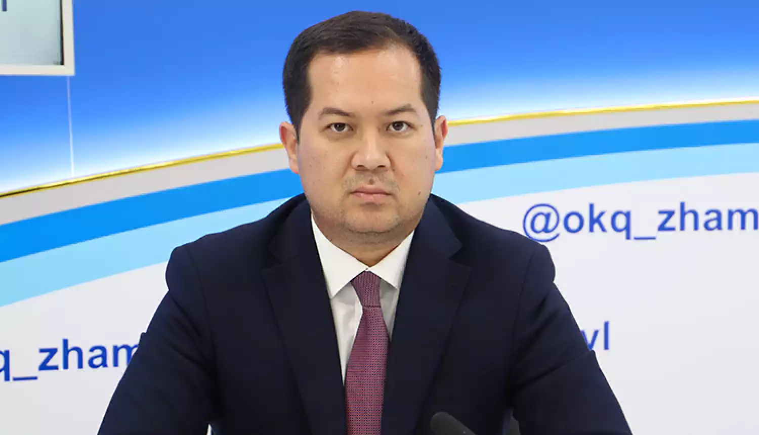 Регион чистой энергии