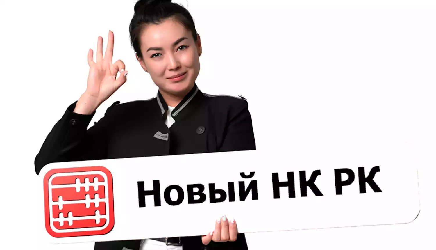 О налогах - доступно