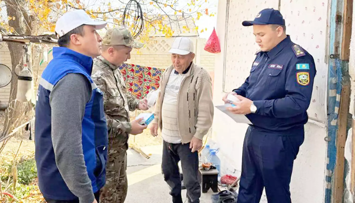 Безопасный город