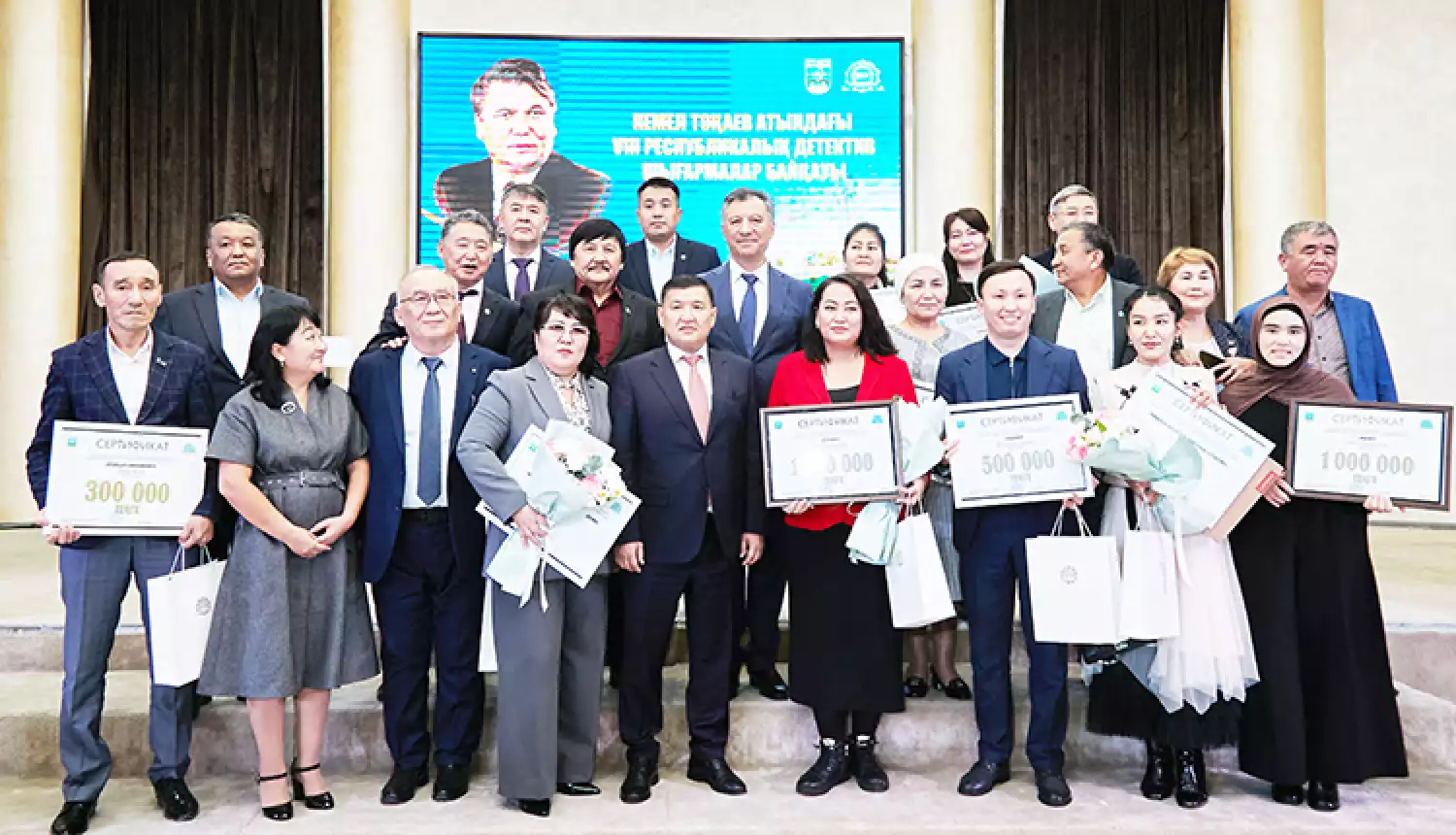 Мастерам детектива