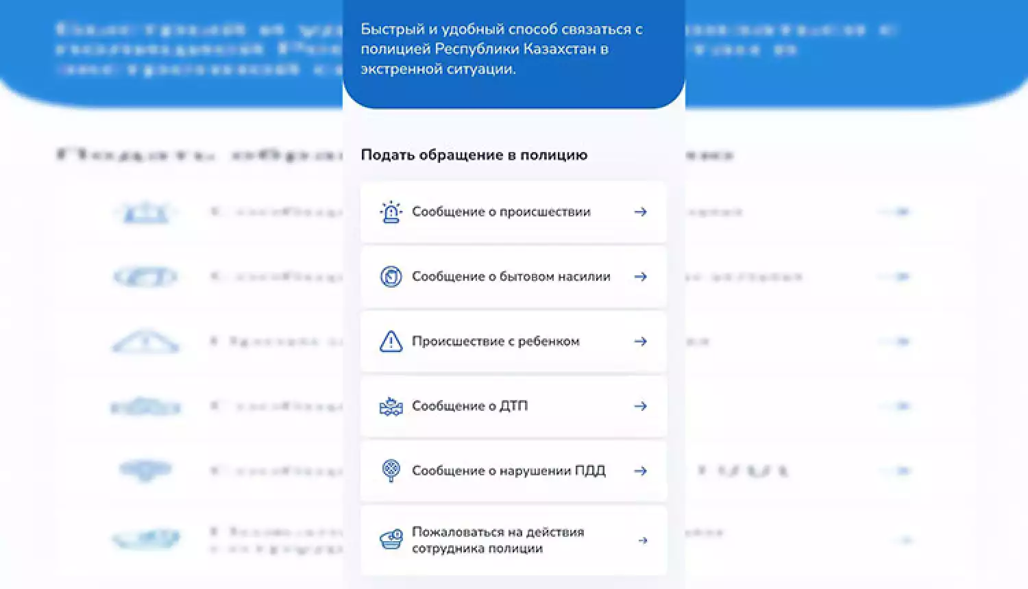 Путь к порядку