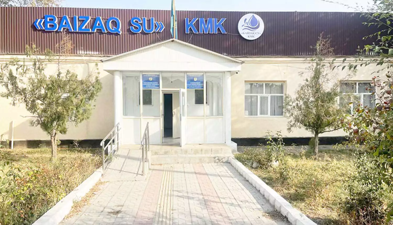 Надзор в действии