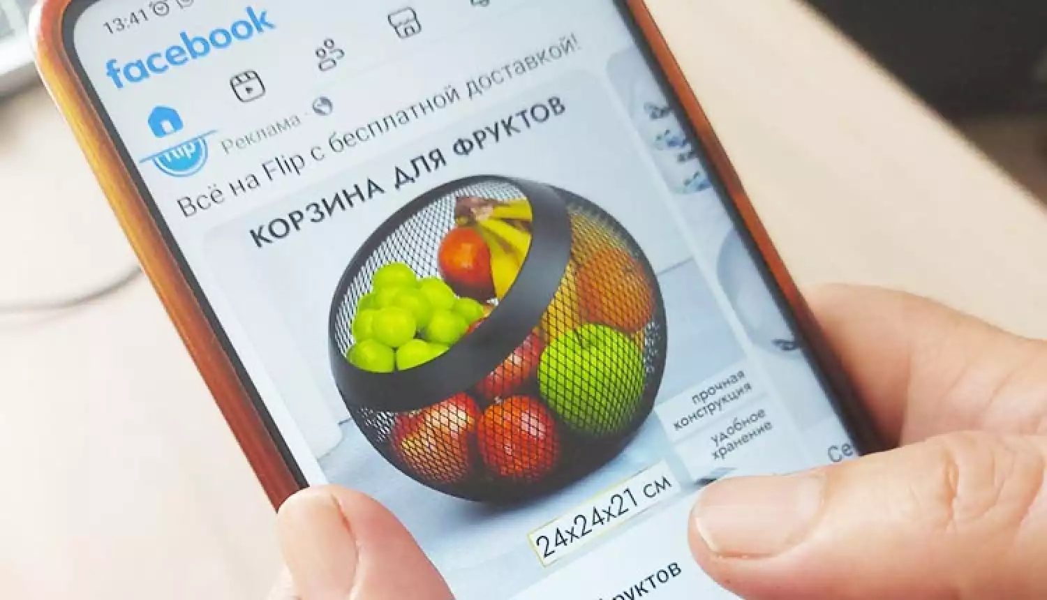 Не просто игрушка