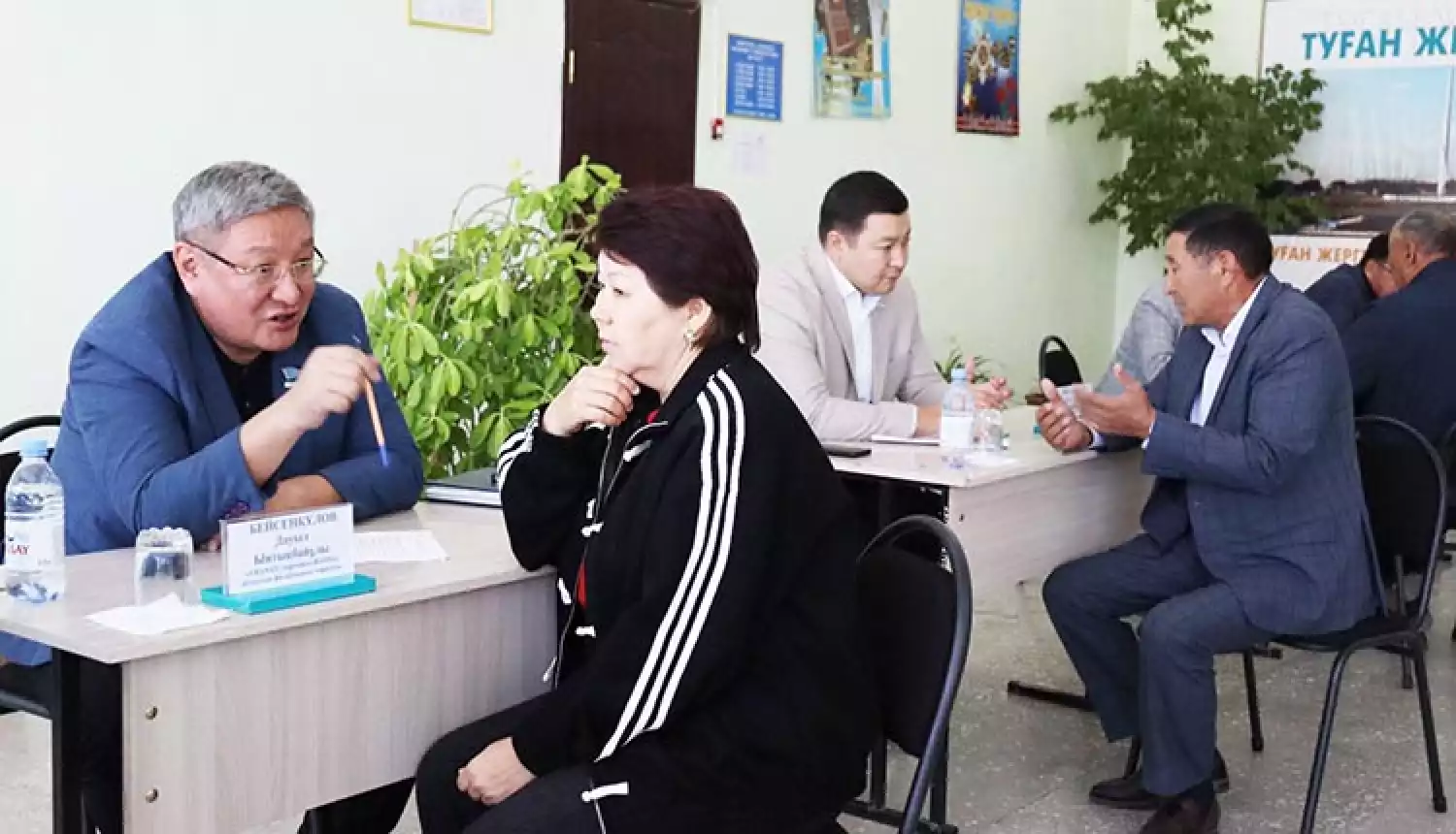 Голос народа