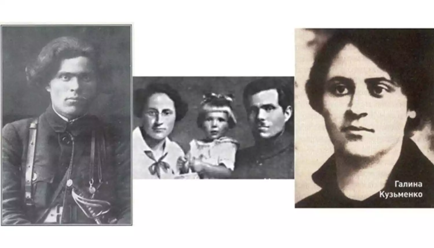 Перекрёстки судьбы