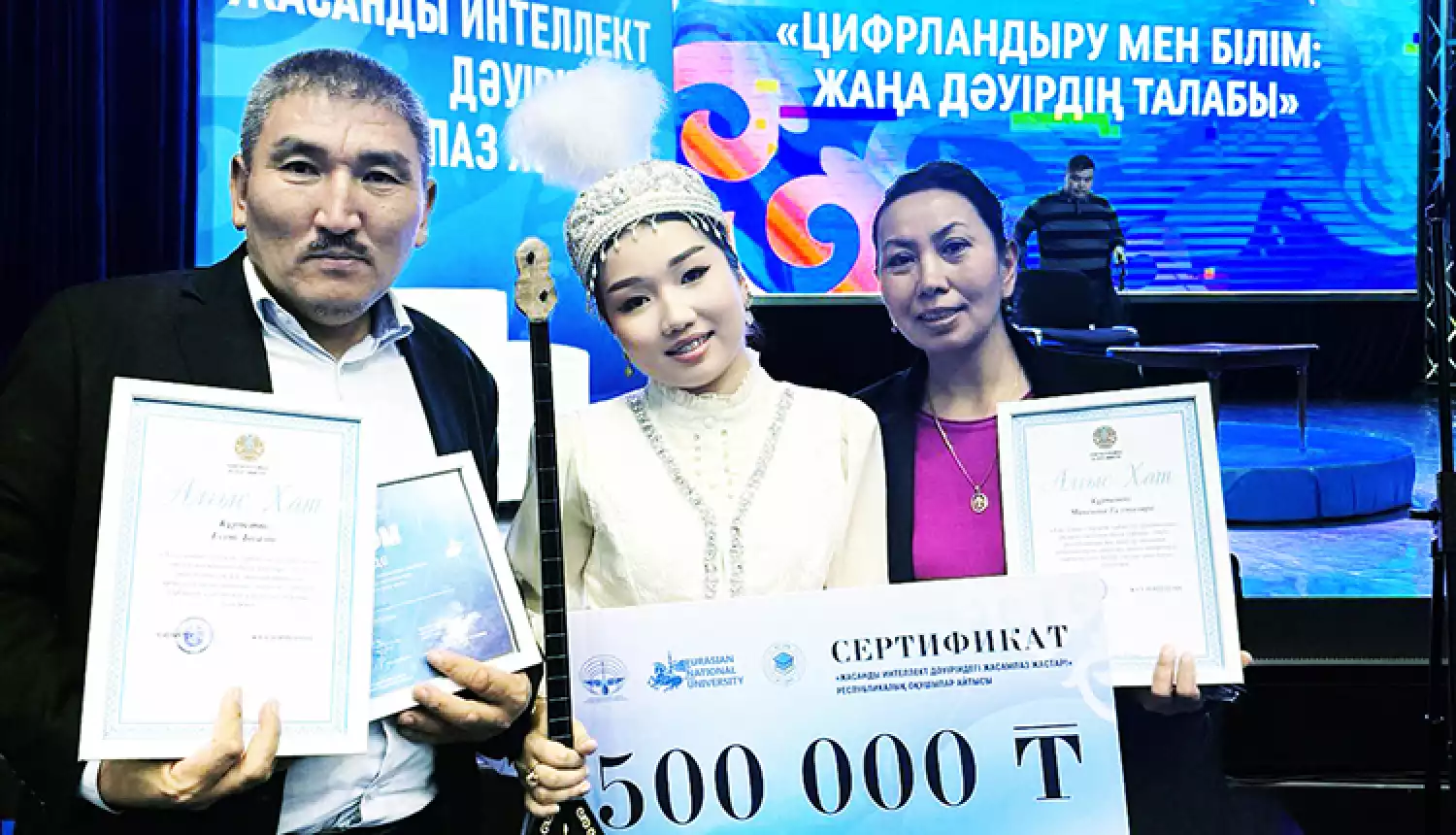 Призёр «Бронзовой домбры»