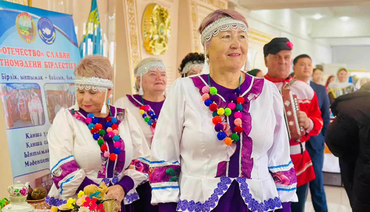 Путь единства и согласия