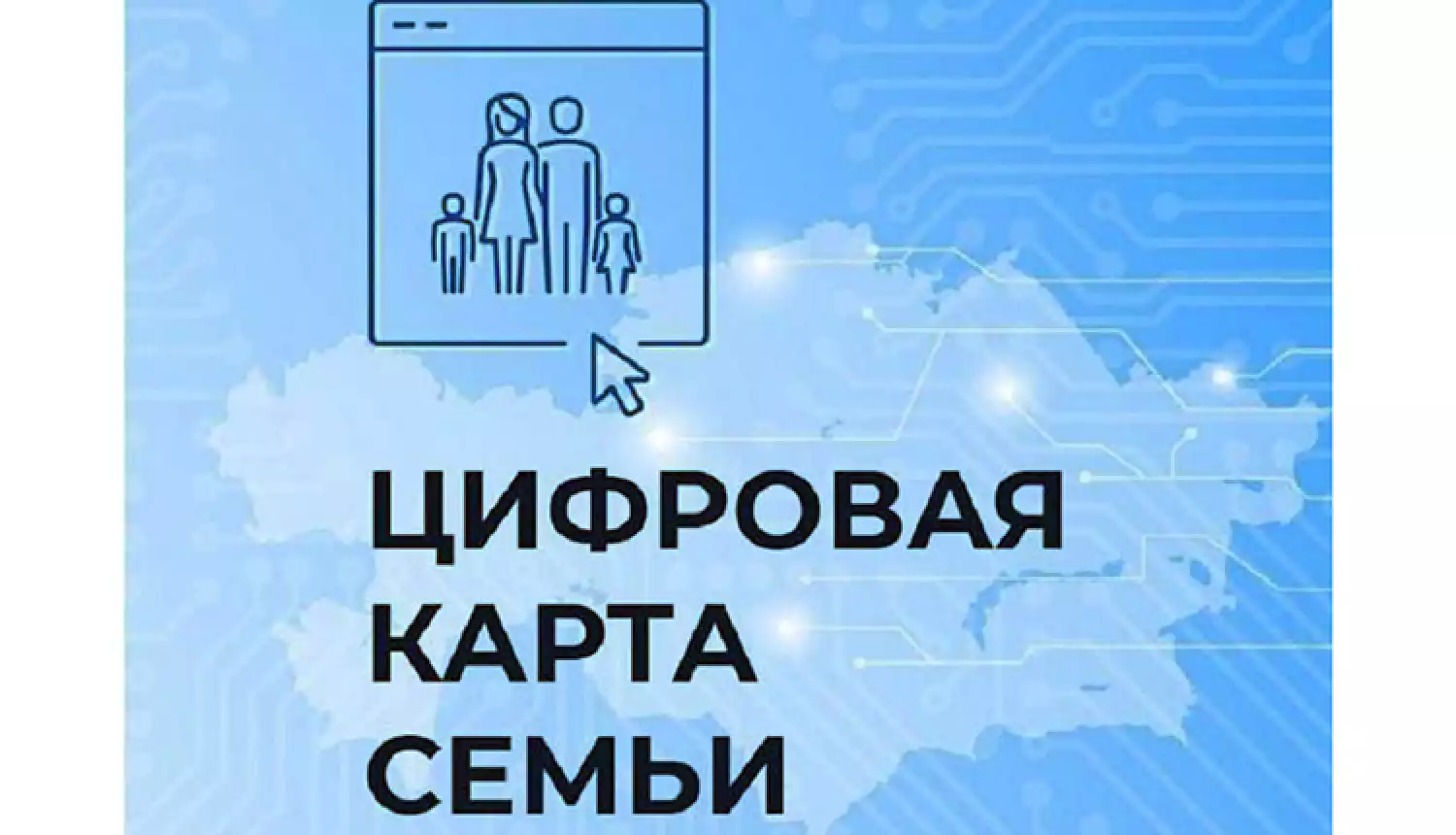 От бюрократии к удобству