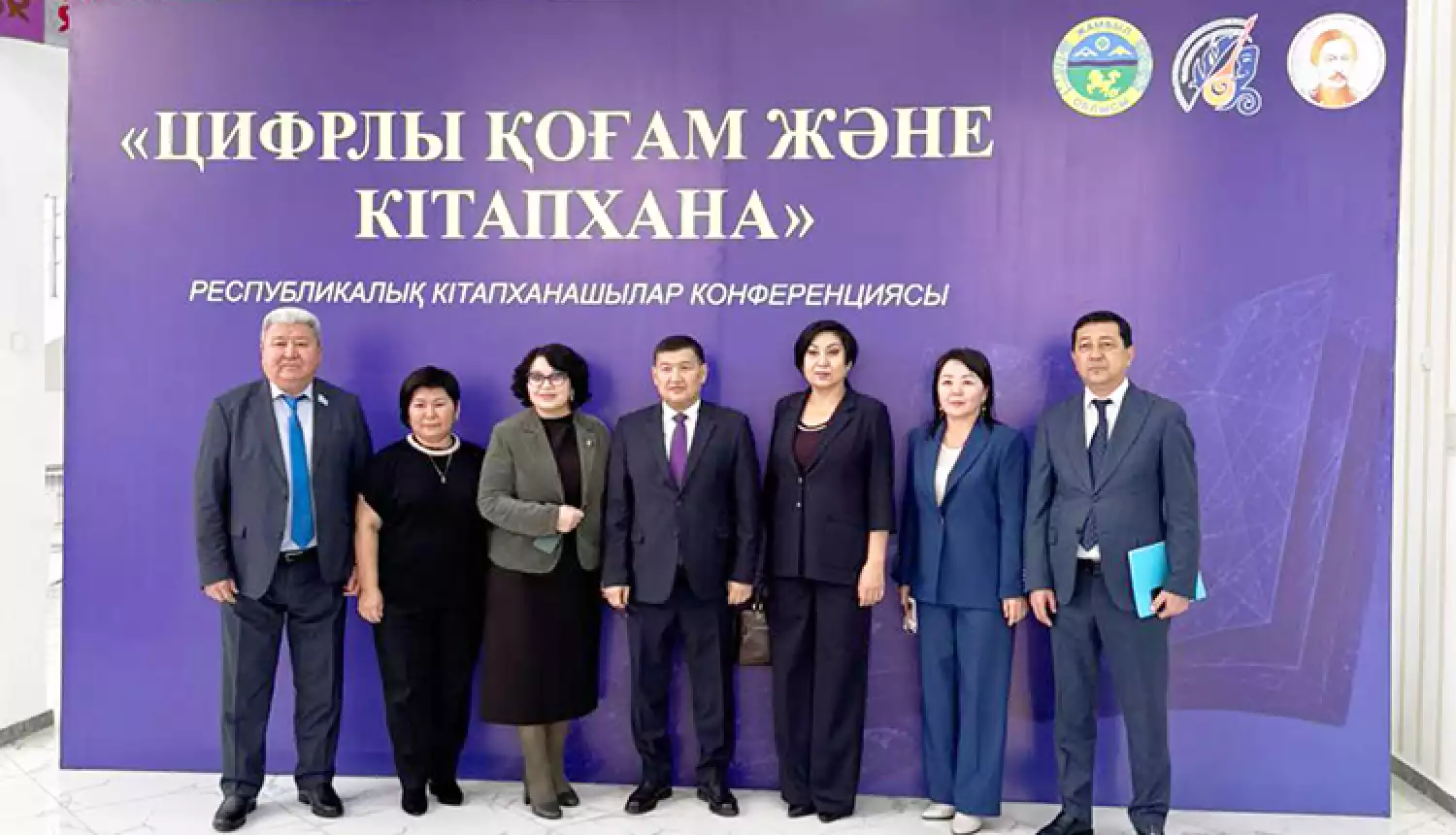 Цифровизация и библиотека