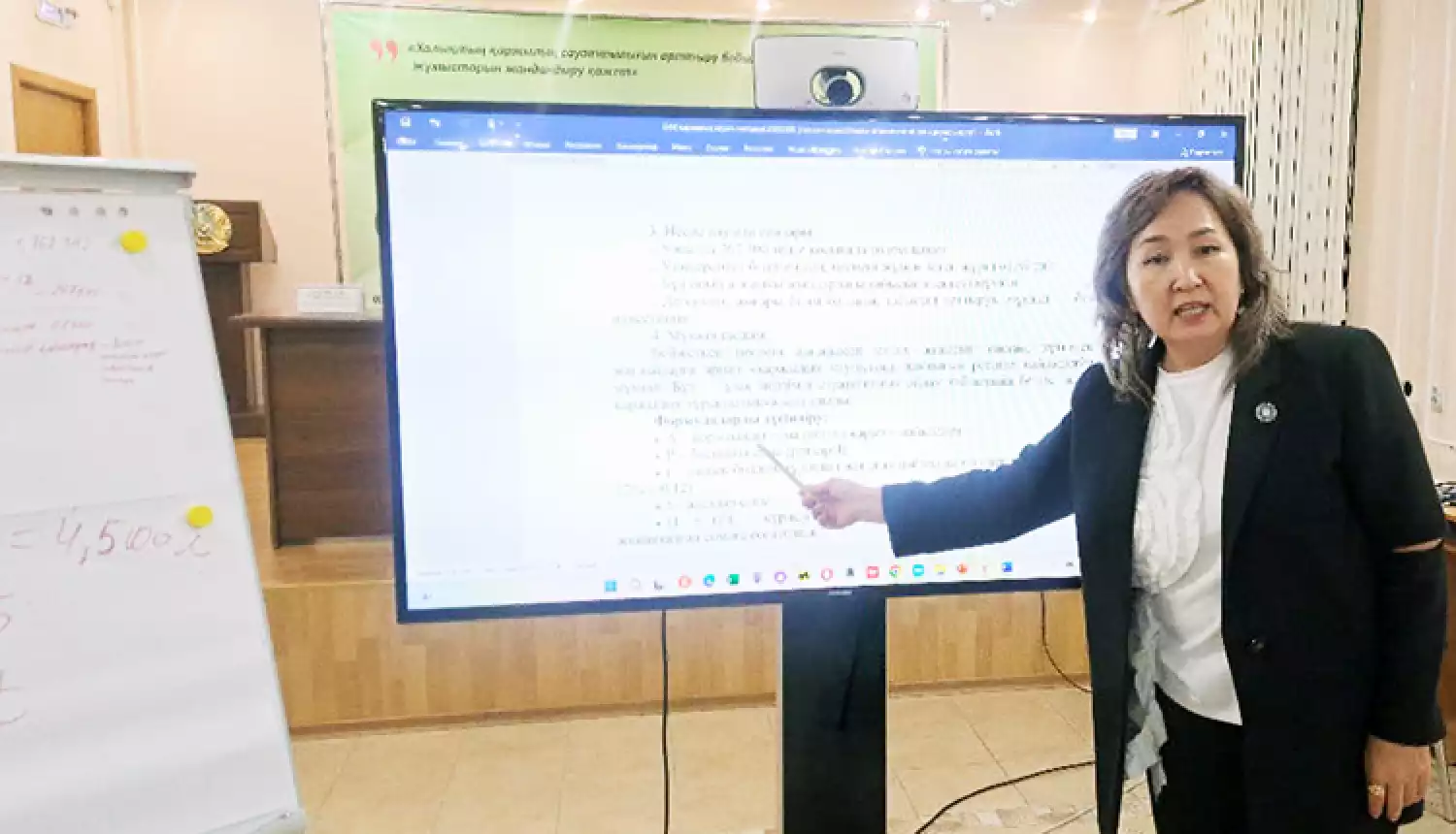 За парты сели учителя