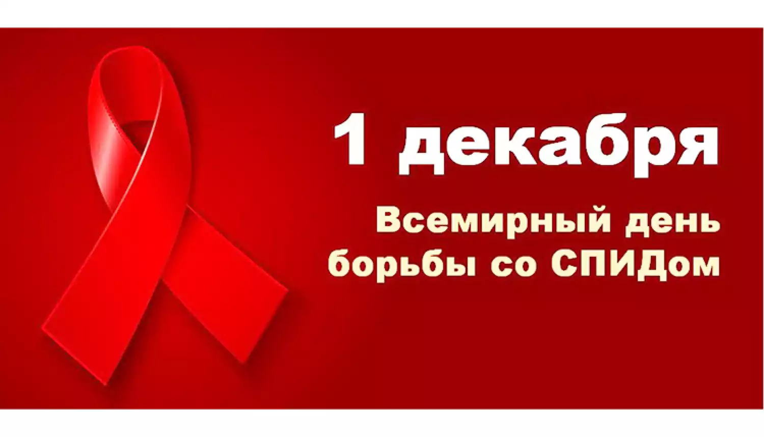 Лучшая защита