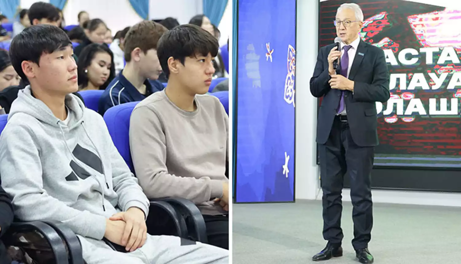 Молодёжь - за здоровую жизнь