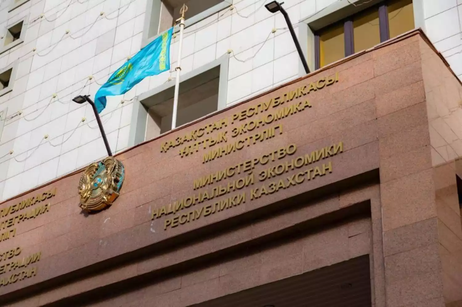 БРК профинансирует 14 из 17 прорывных проектов Казахстана