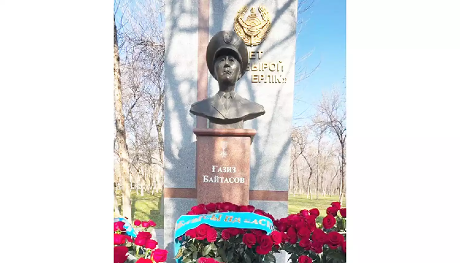 Навечно остались в строю