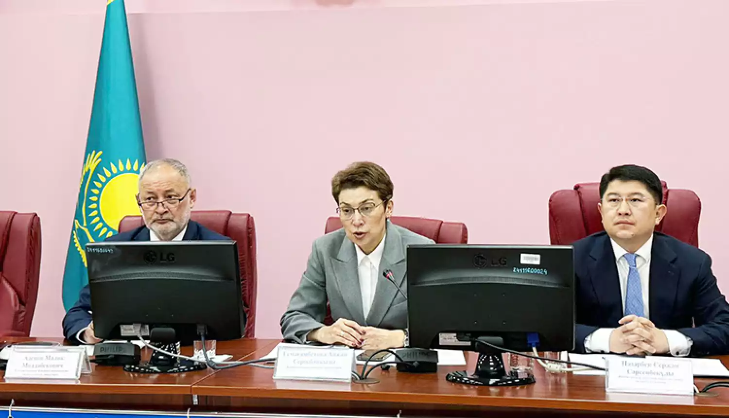 Социальный уклон