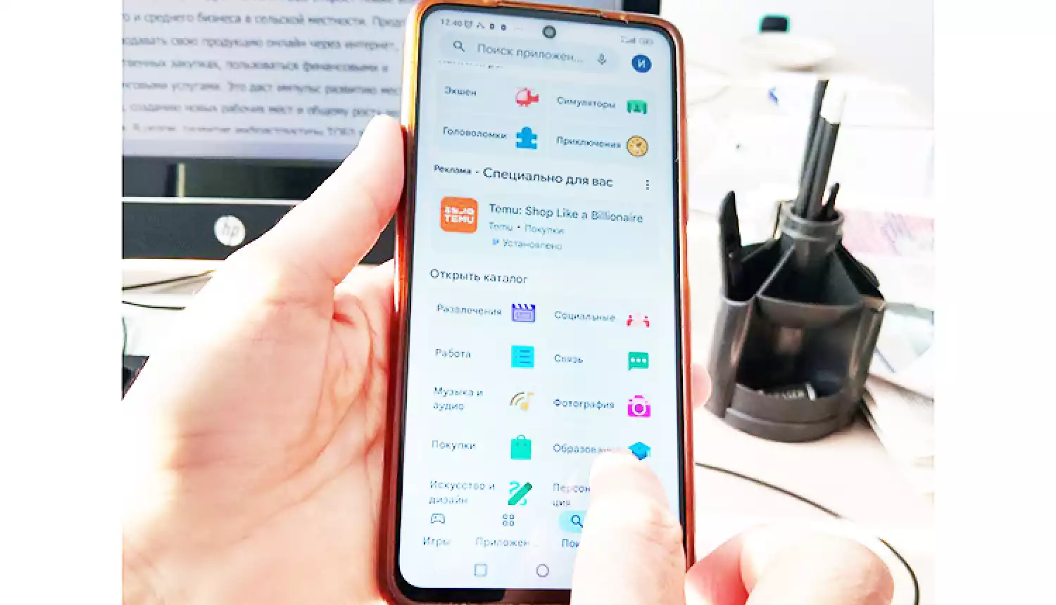 Полезные приложения