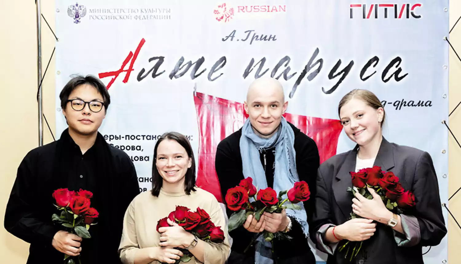 «Алые паруса»: новое прочтение