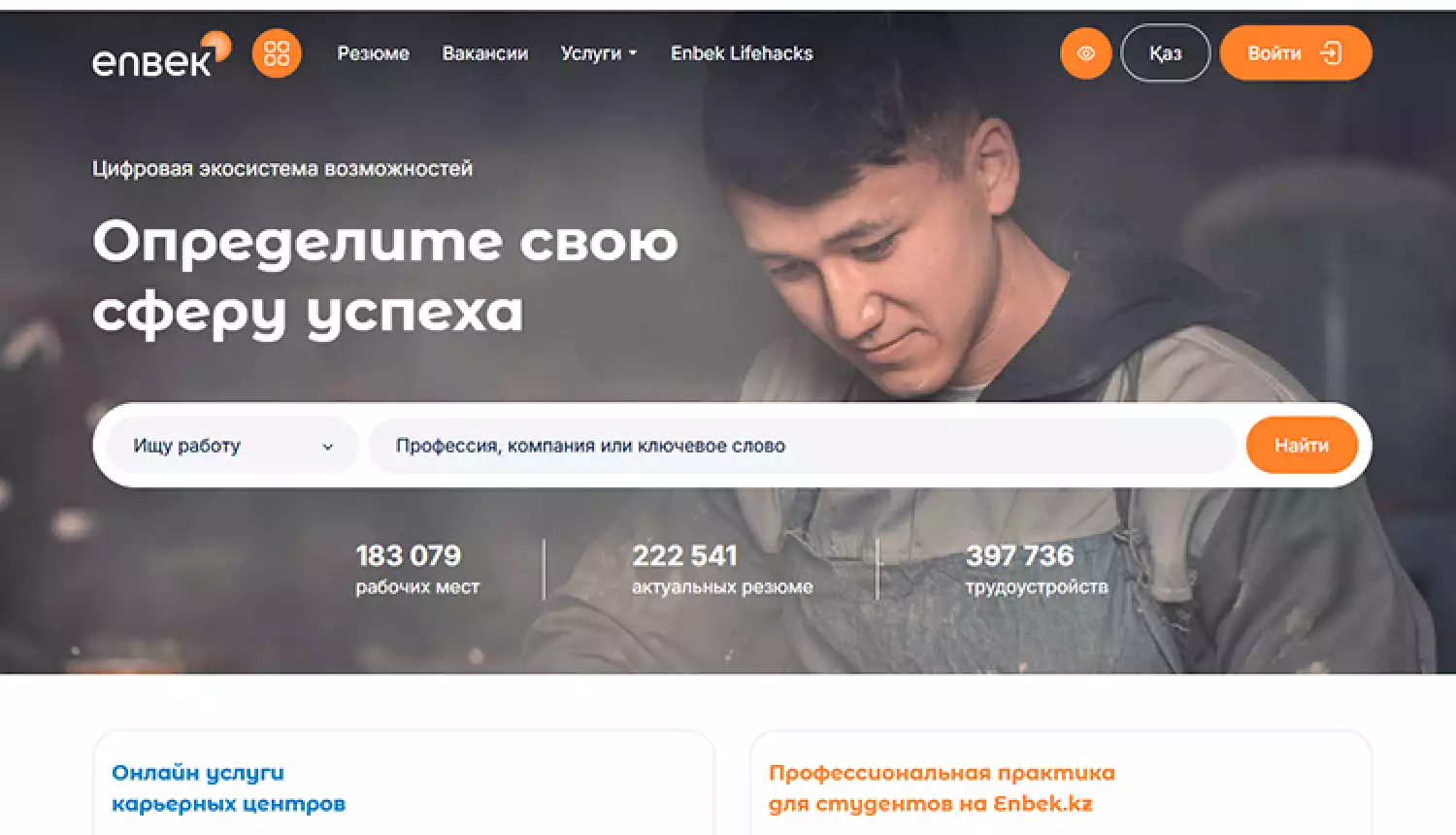 Ситуация стабильная