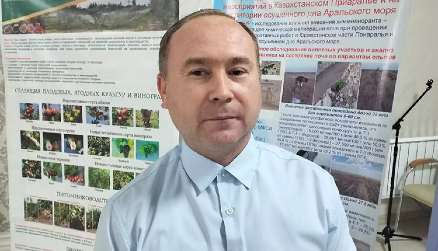 Рекультиватор - под ногами