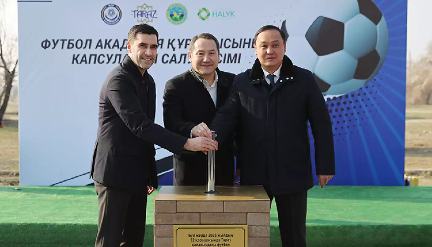 Кузница чемпионов