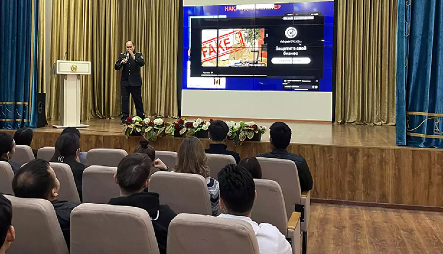 Не поддавайтесь на уловки мошенников