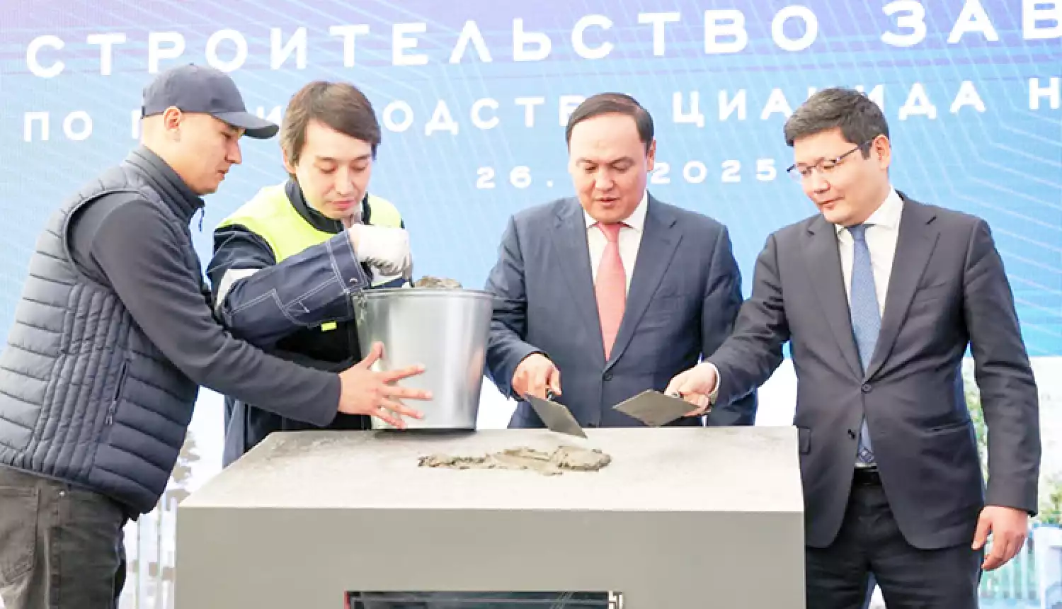 Индустриальный шаг в будущее