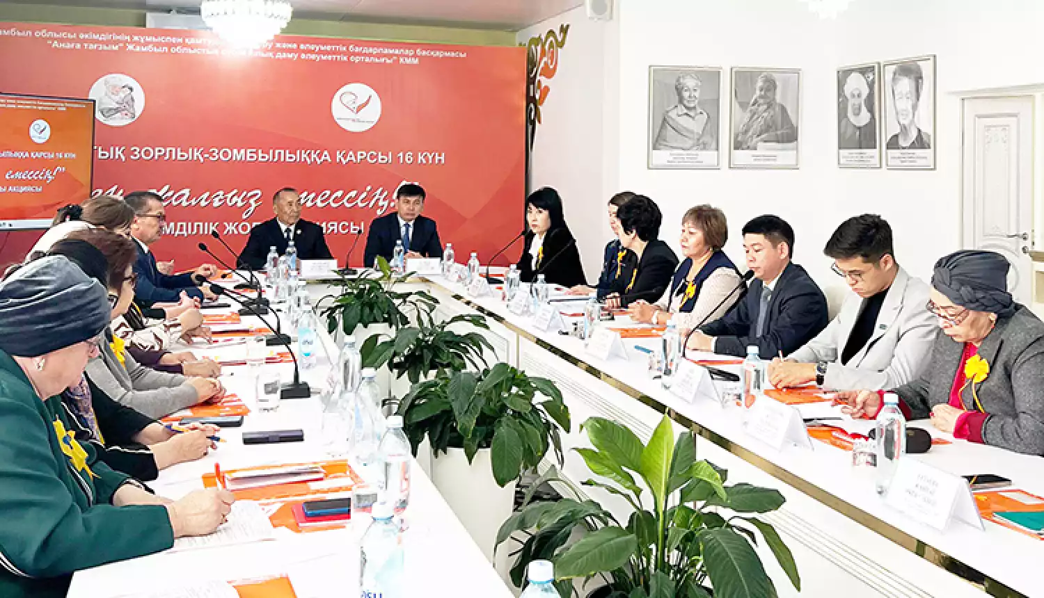 Общая забота