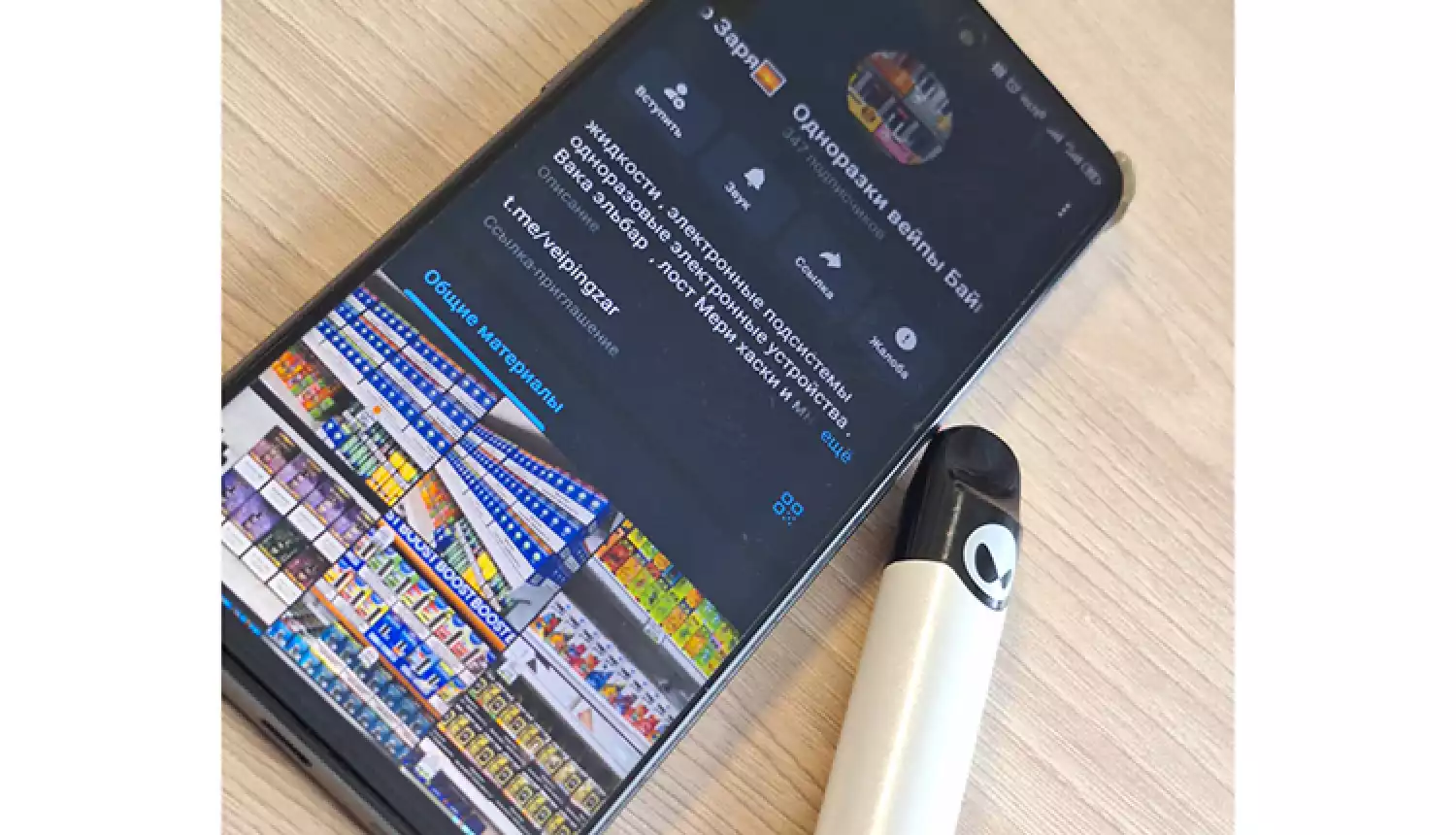 Найти и наказать