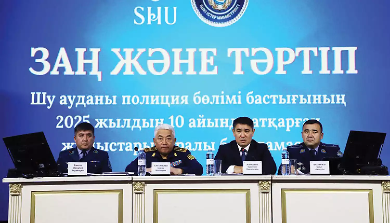 Помогут только совместные действия