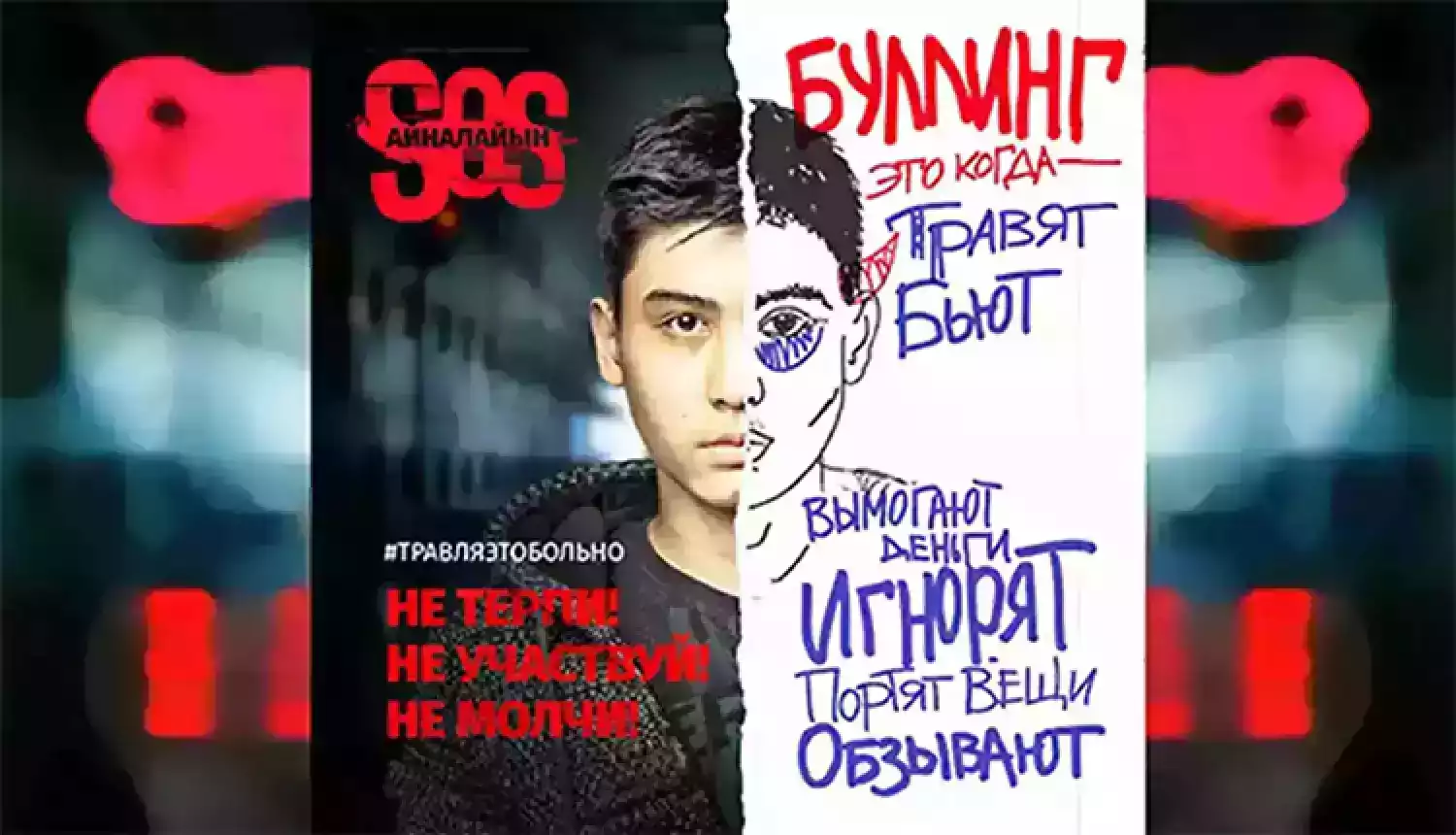 Цена жестокости