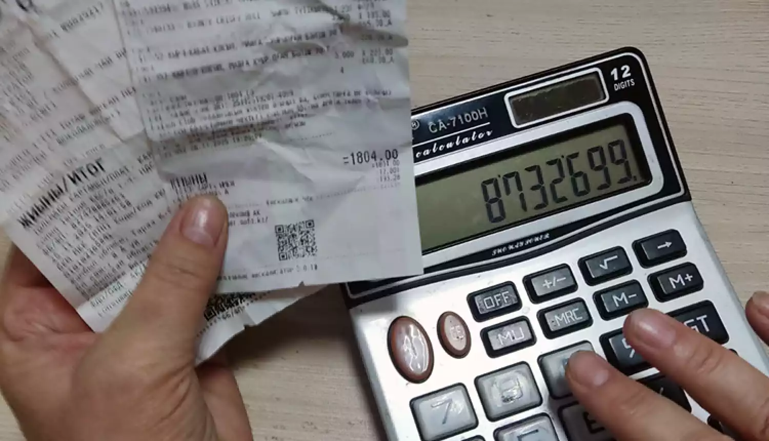 Не нужно спекуляций