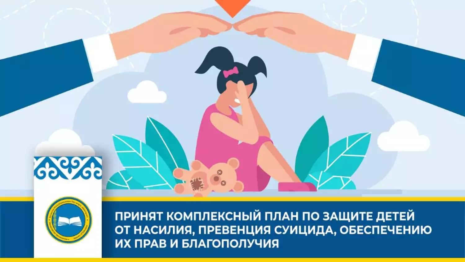 Равнодушие убивает