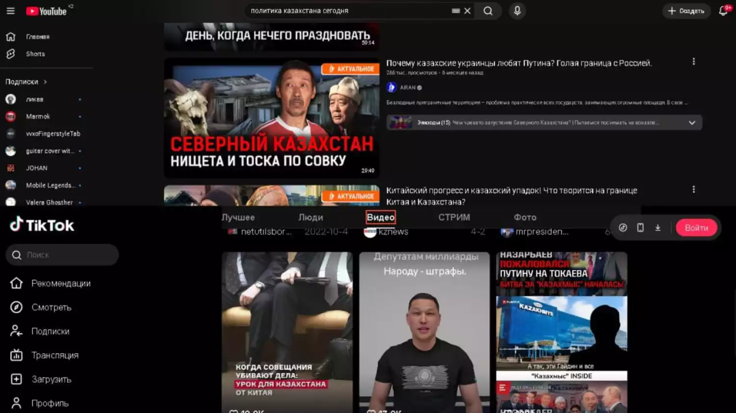 Не верь всему, что видишь