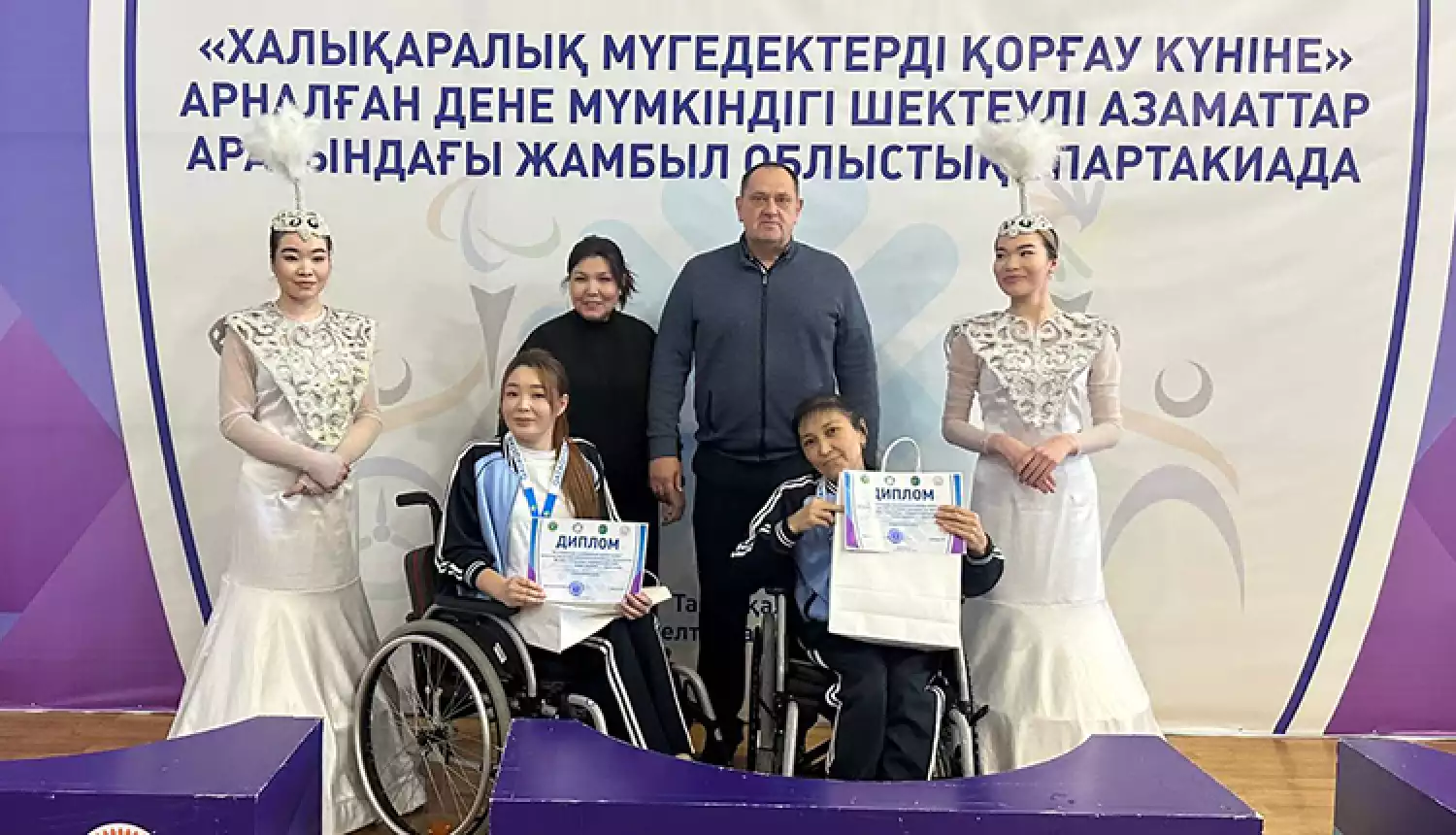 Спартакиада без границ