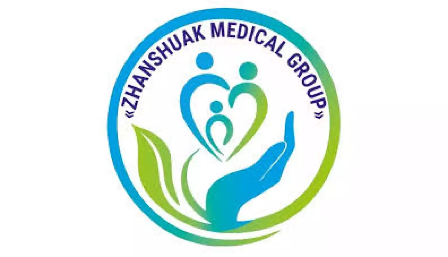 Спасибо за ваш труд, врачи!