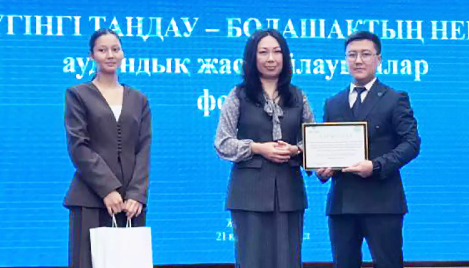 Решай обдуманно!