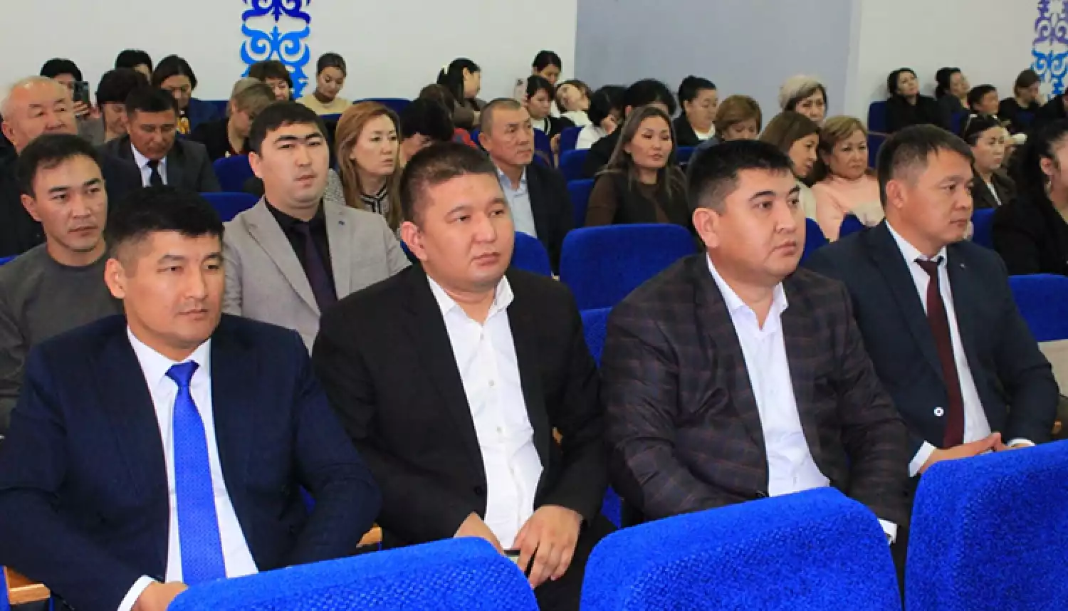 Ради общего будущего