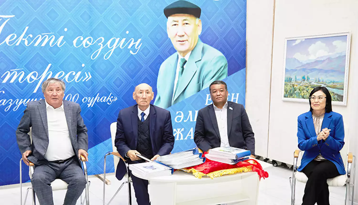 Источник знаний