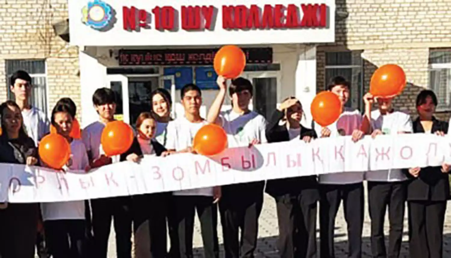 Научить правильно защищаться