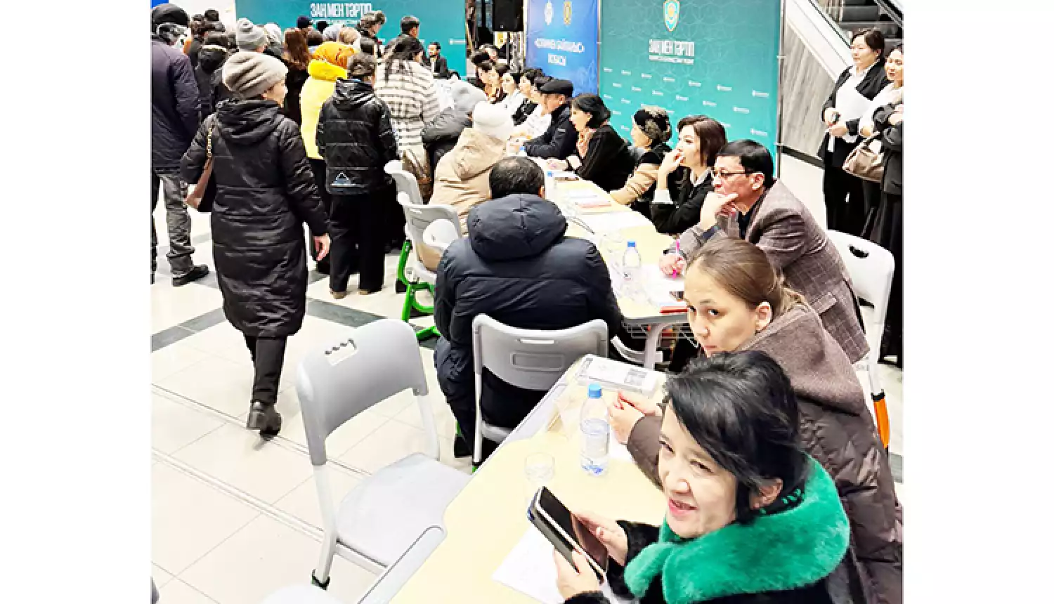 Площадка возможностей