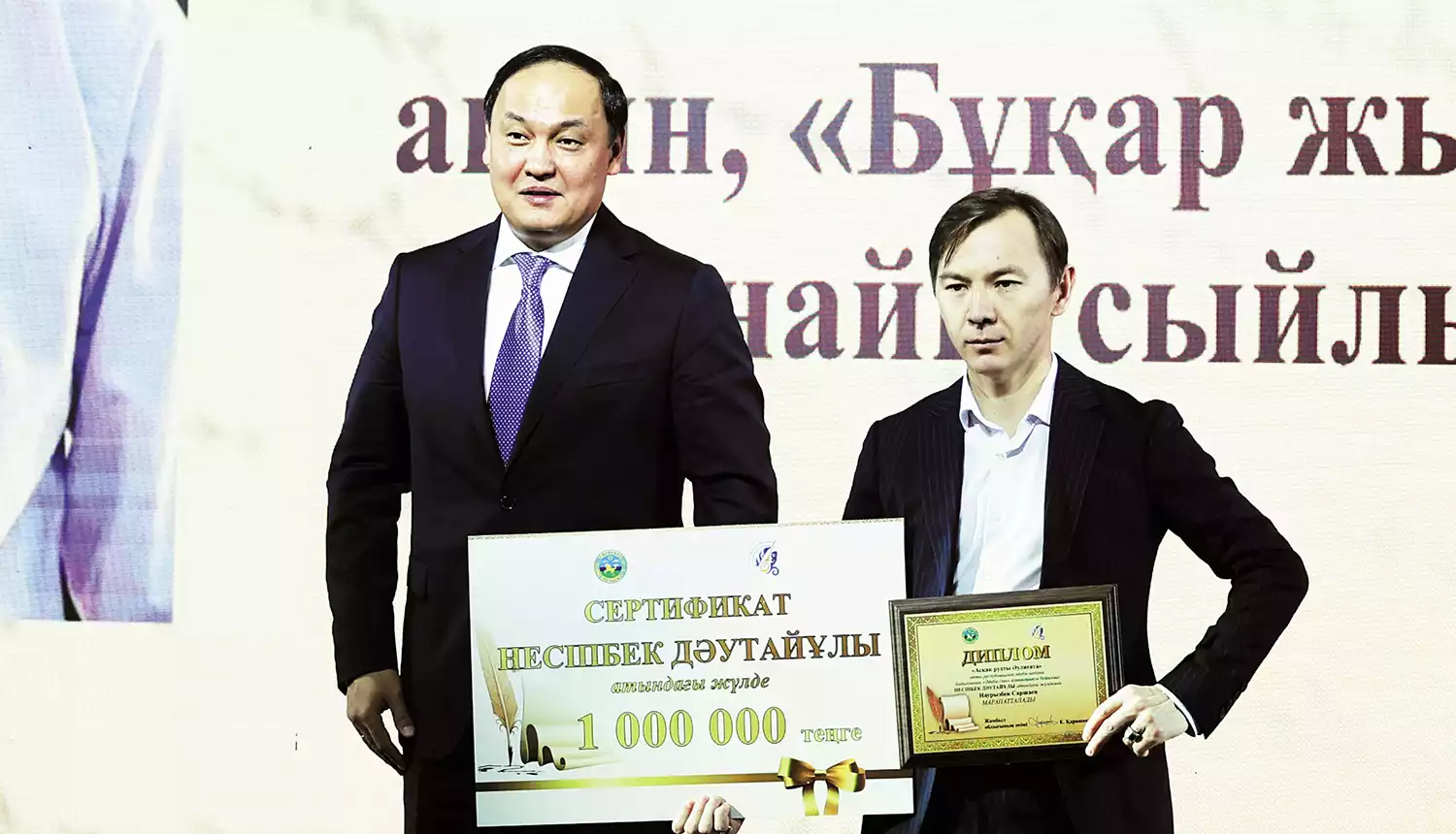 Одухотворённая Аулиеата