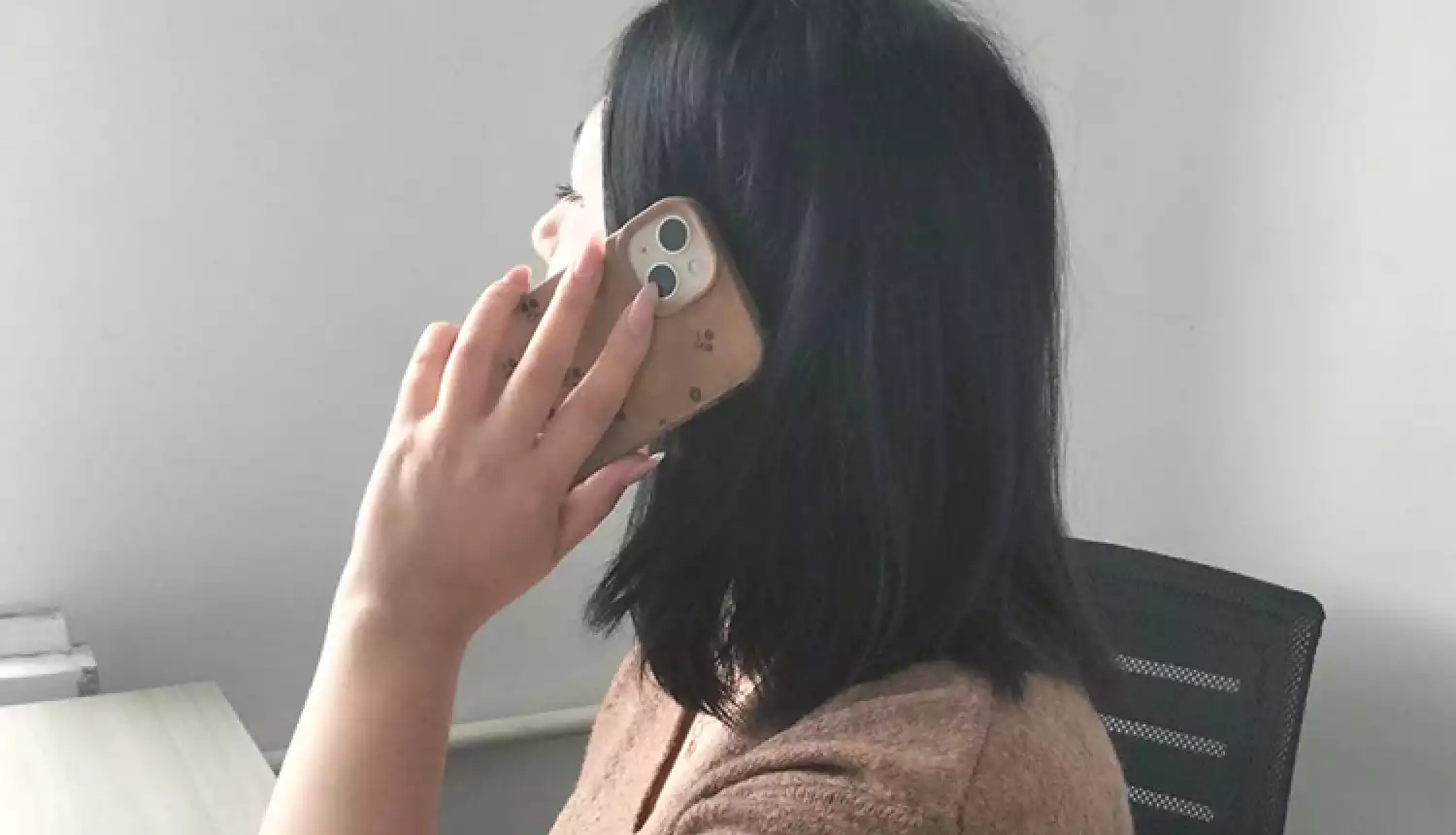 Если вас что-то тревожит