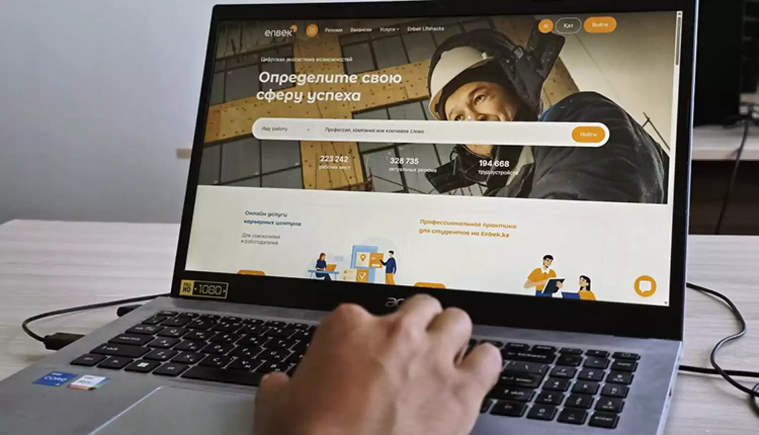 Сезонный спад