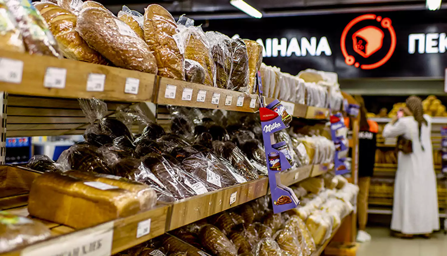 Держать в узде