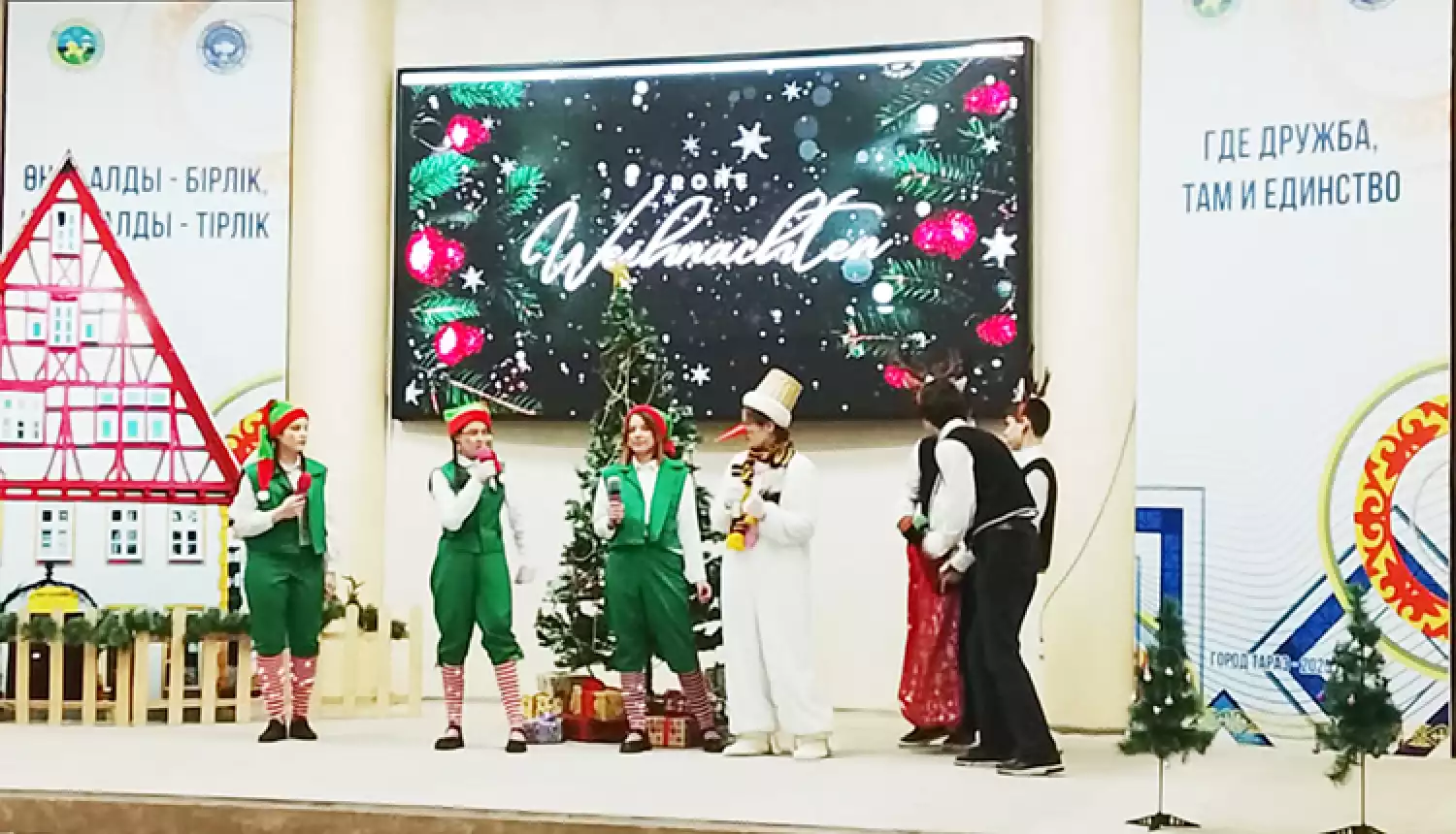 Чудеса на сцене