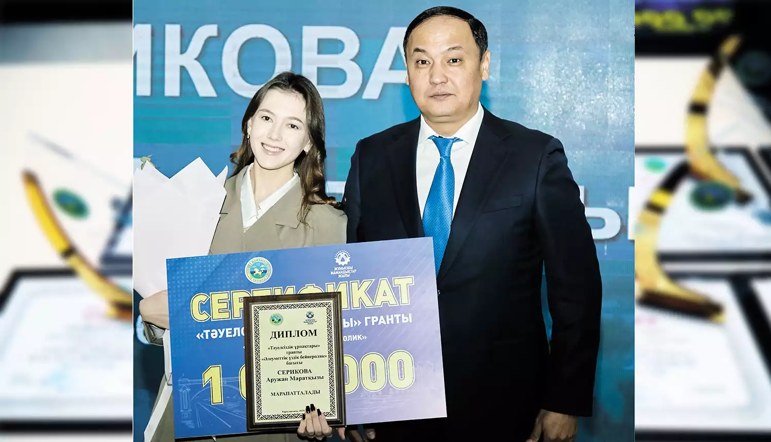 Во славу труда