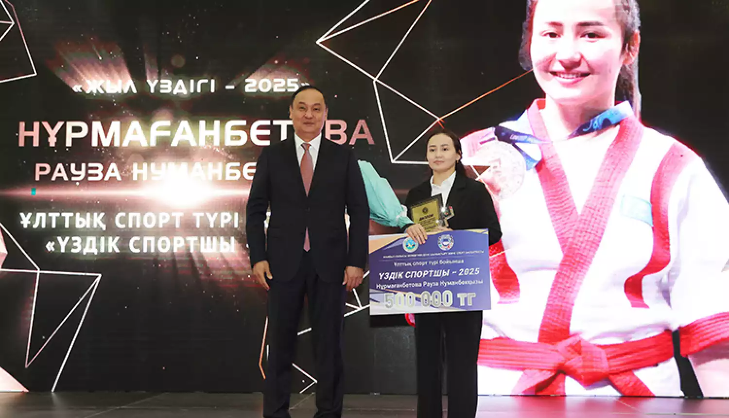 Рекордам - их имена!