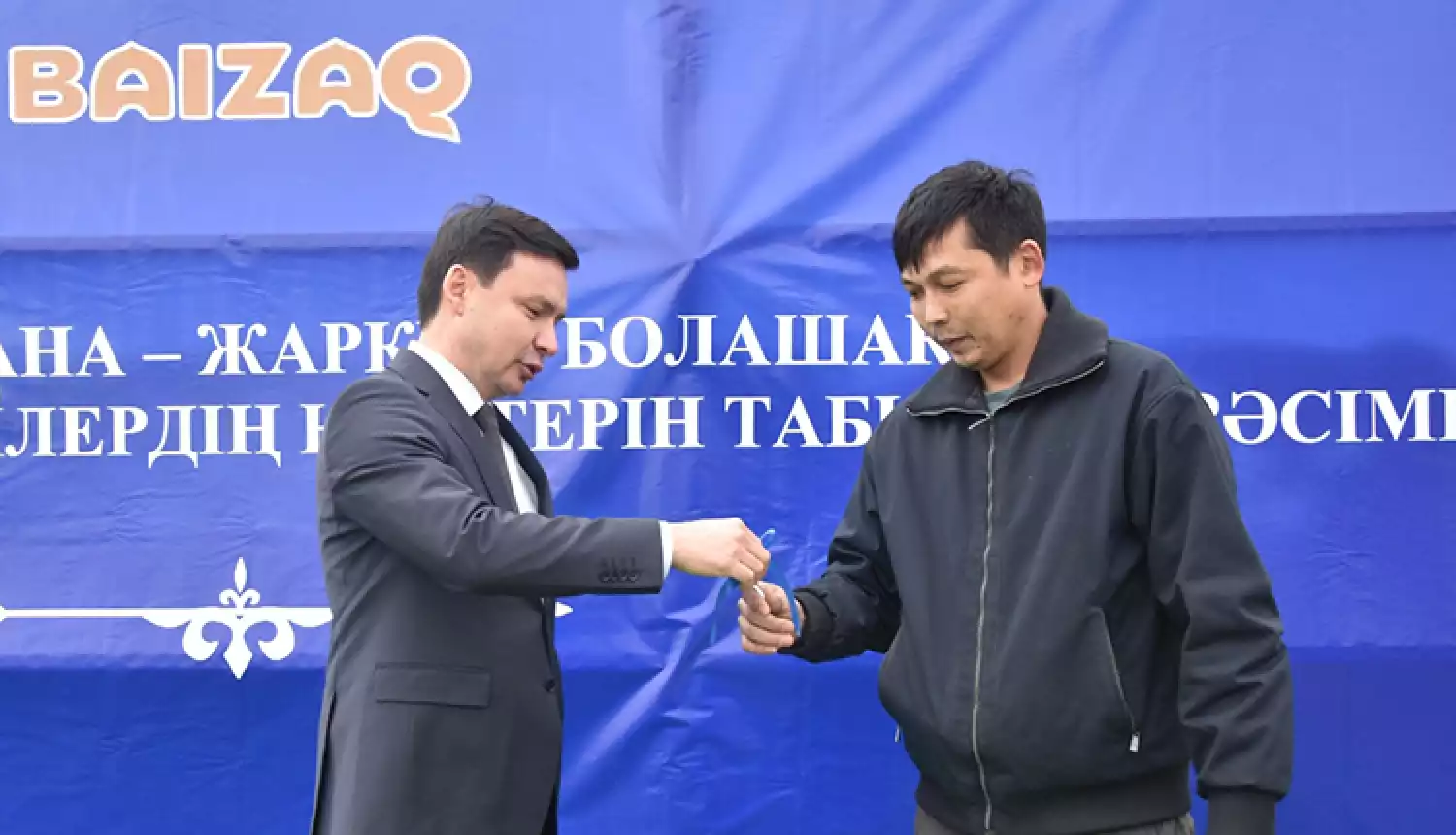 С новосельем!