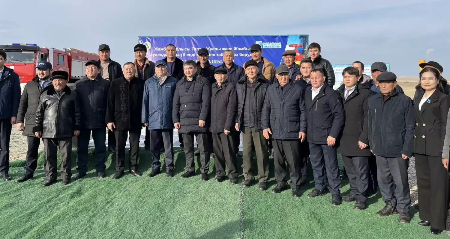 В Жамбылской области реализуются масштабные проекты по газификации сёл